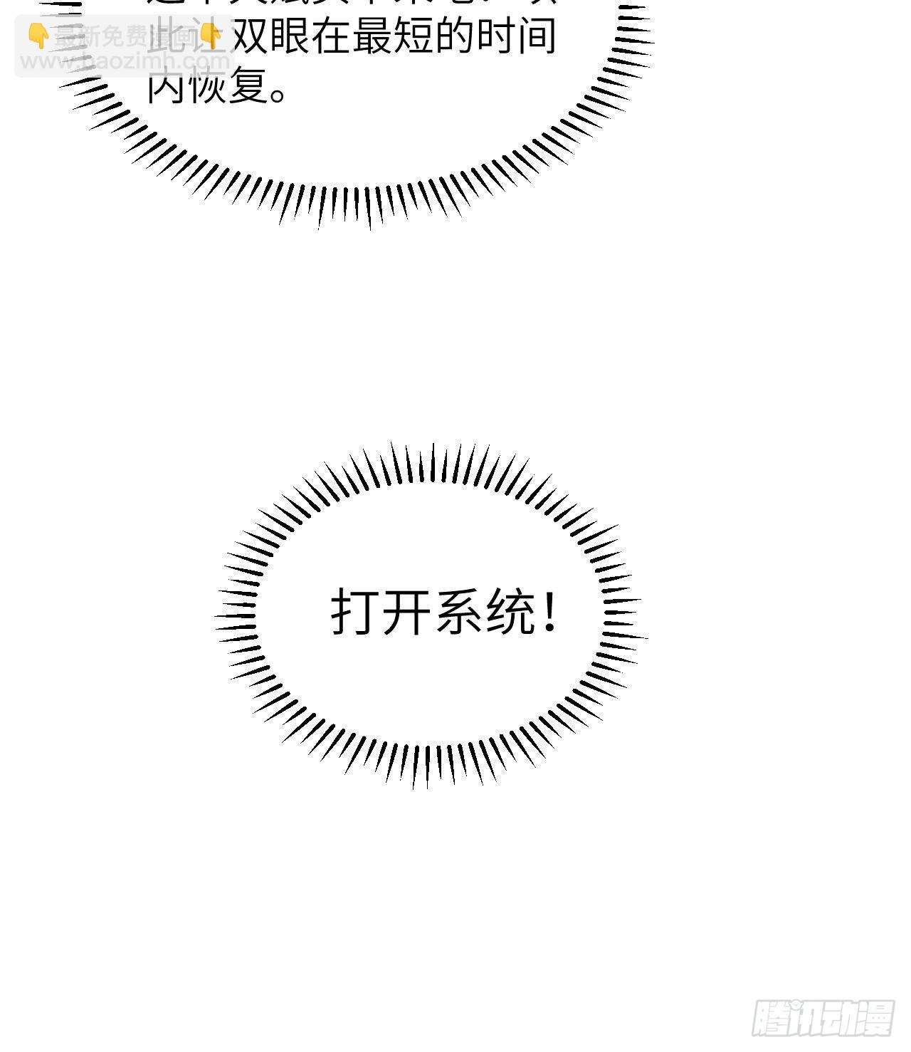 217 出发遇挫45