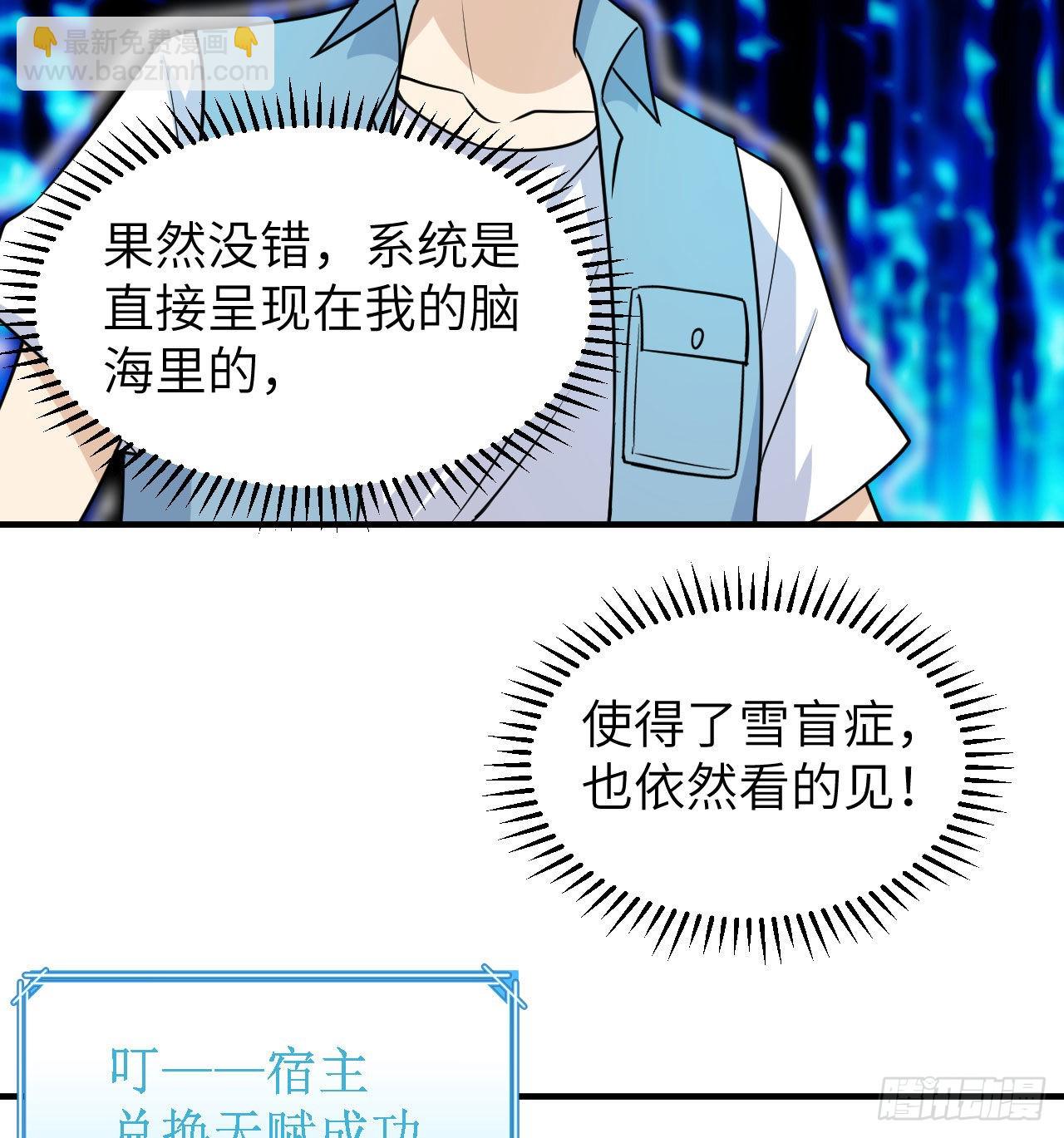 217 出发遇挫48