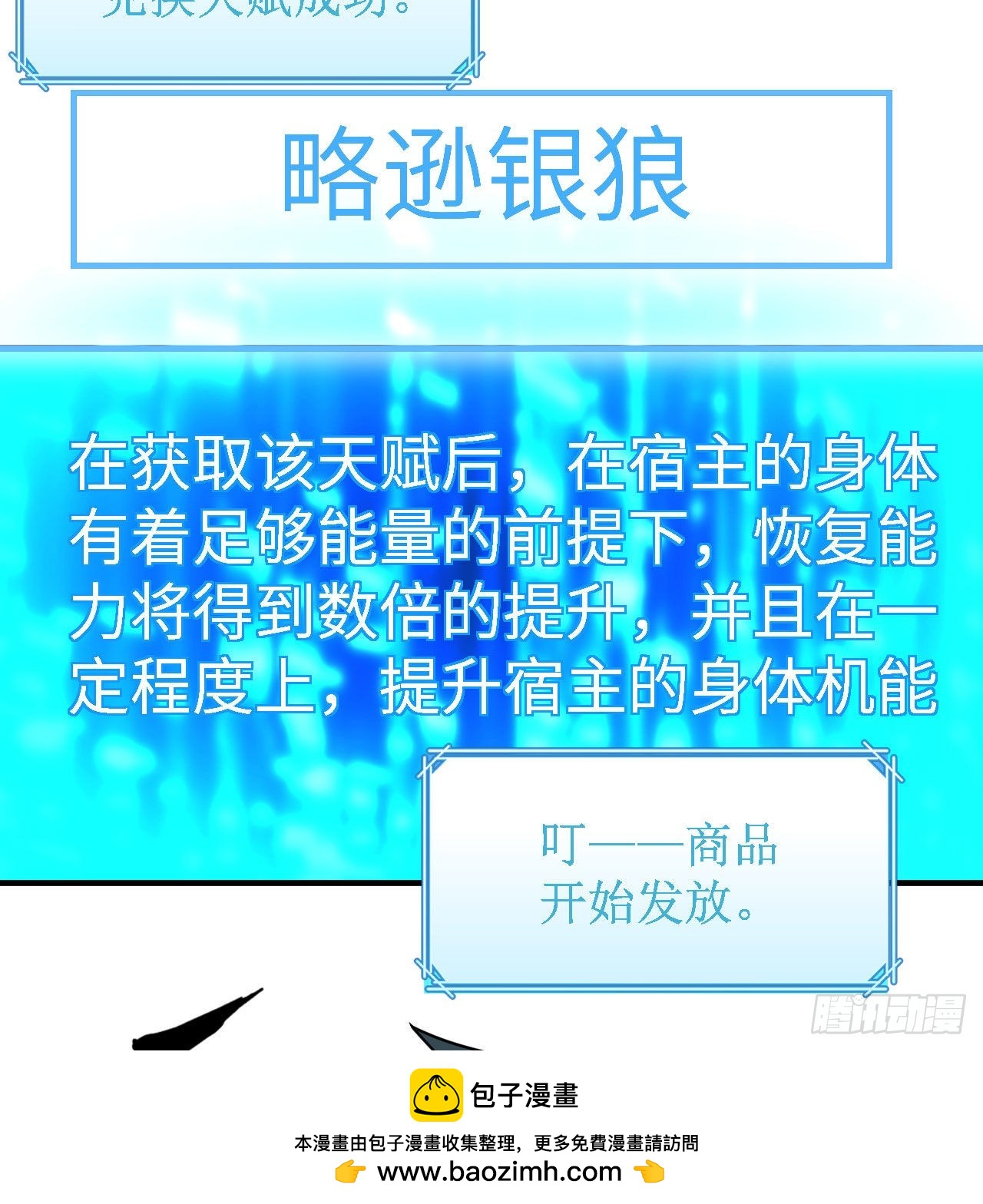 217 出发遇挫49