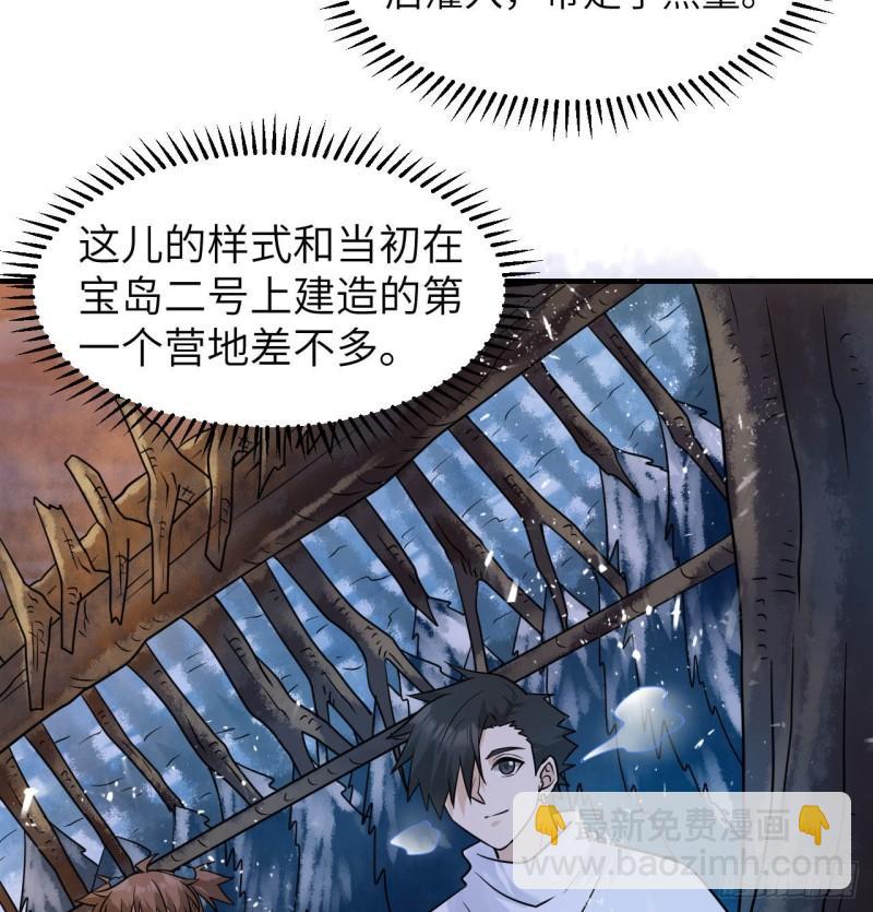 222 今后的打算14