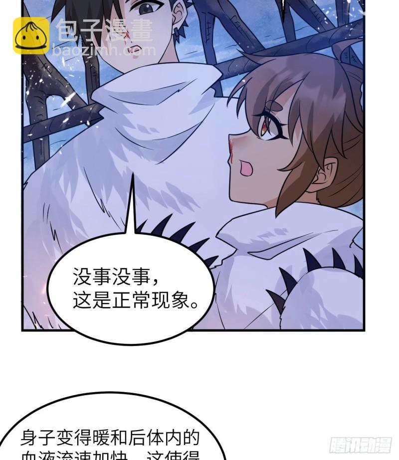 222 今后的打算20