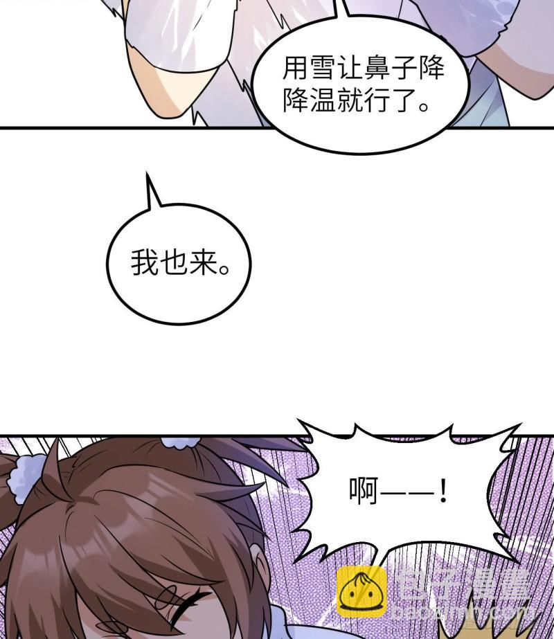 222 今后的打算22