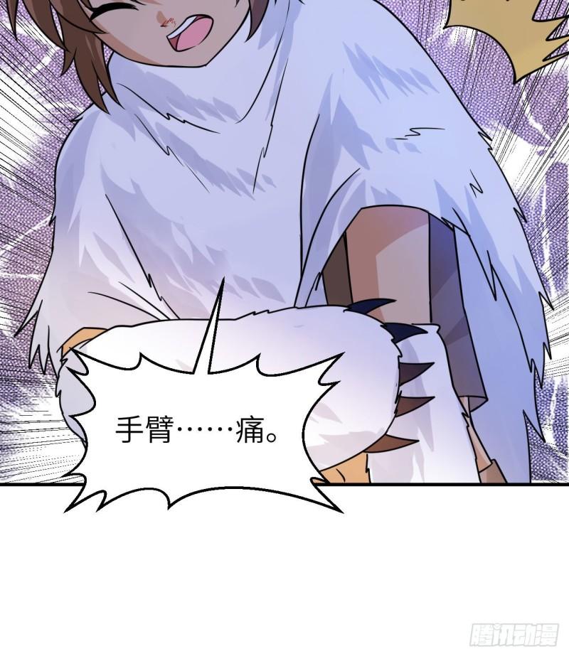 222 今后的打算23