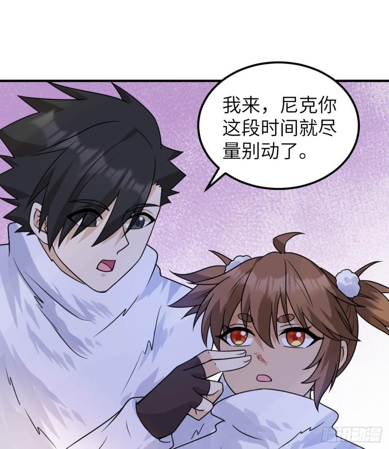 222 今后的打算24