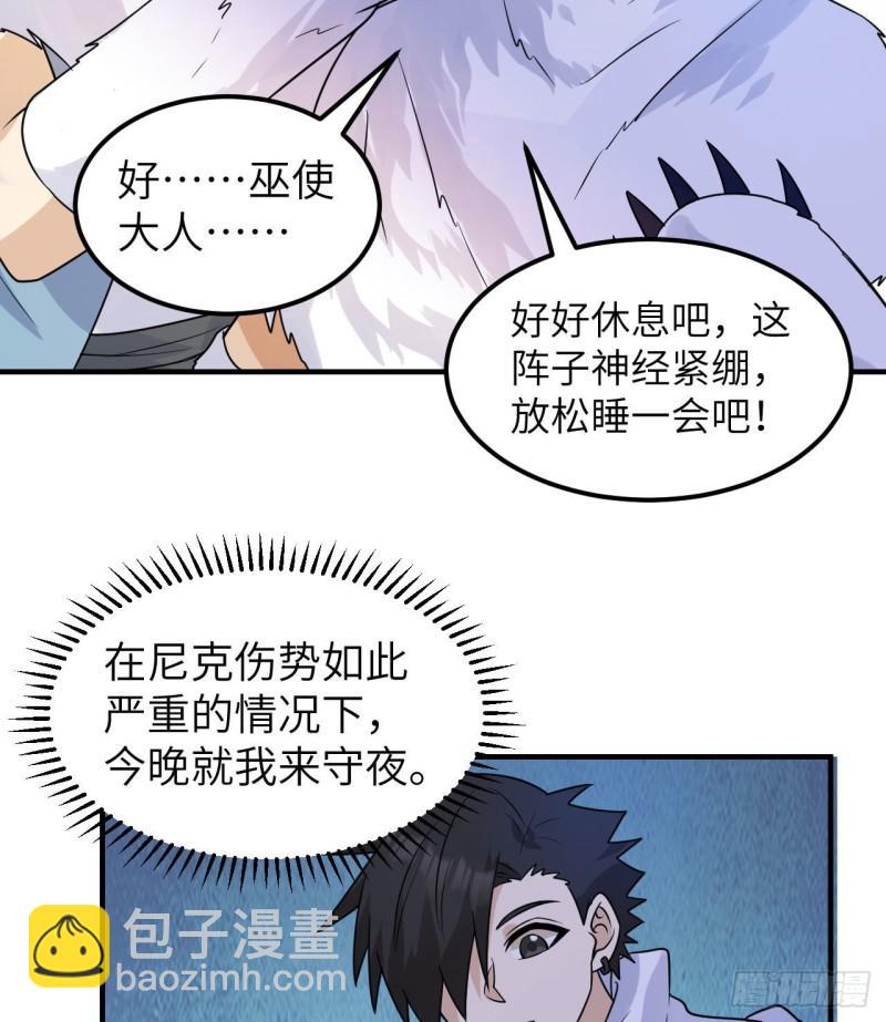 222 今后的打算25