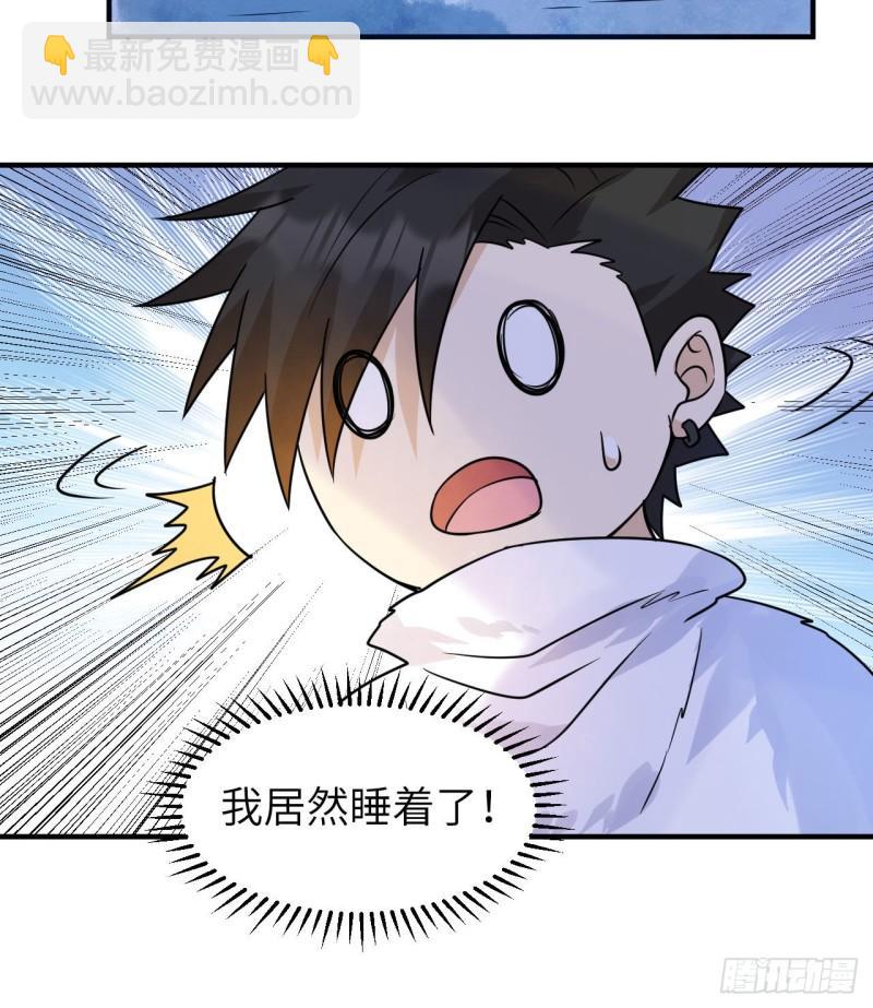 222 今后的打算30