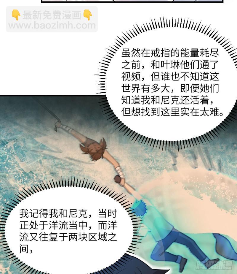 222 今后的打算32