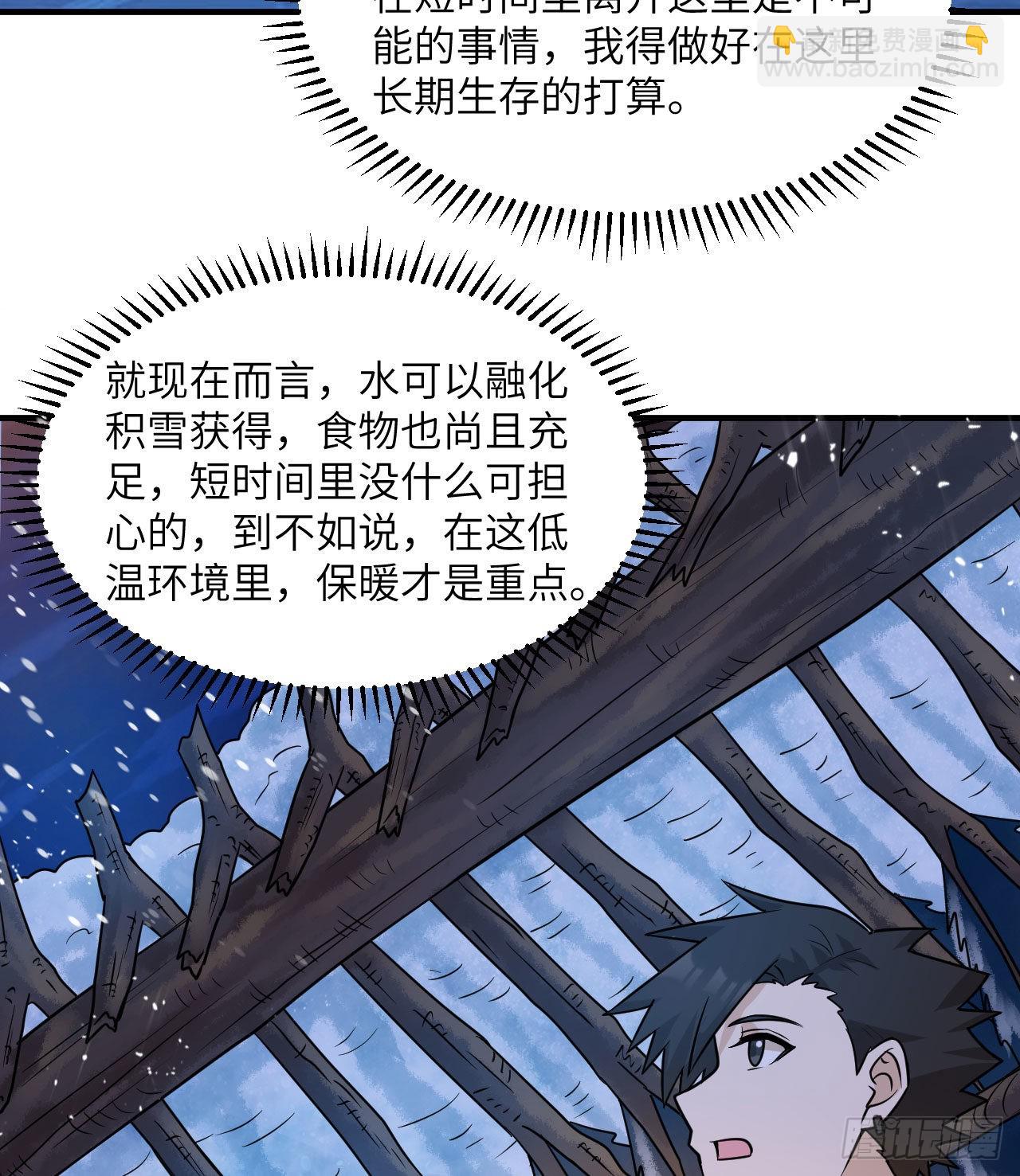 222 今后的打算35