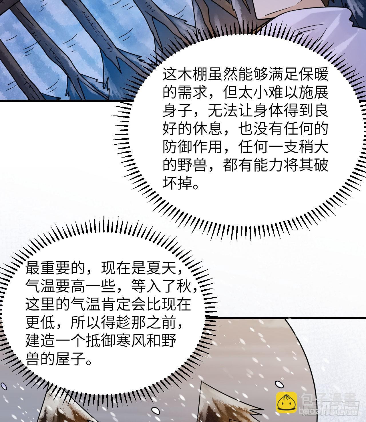 222 今后的打算36