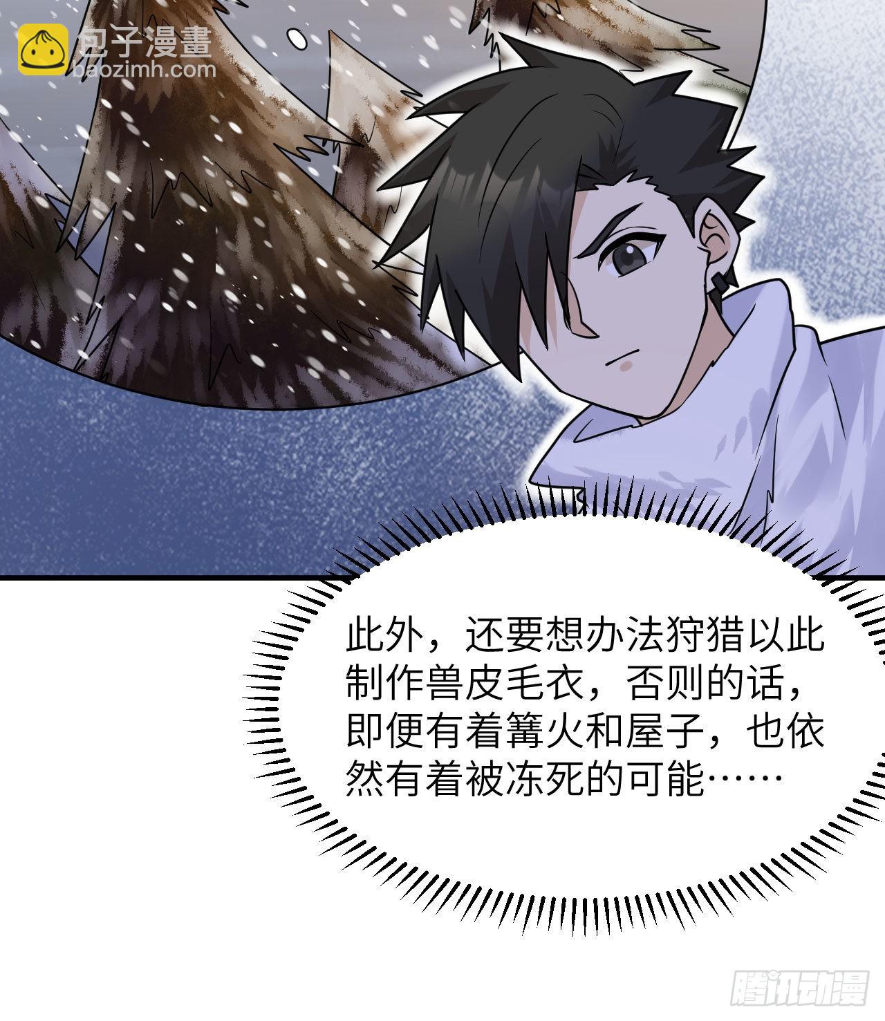 222 今后的打算37