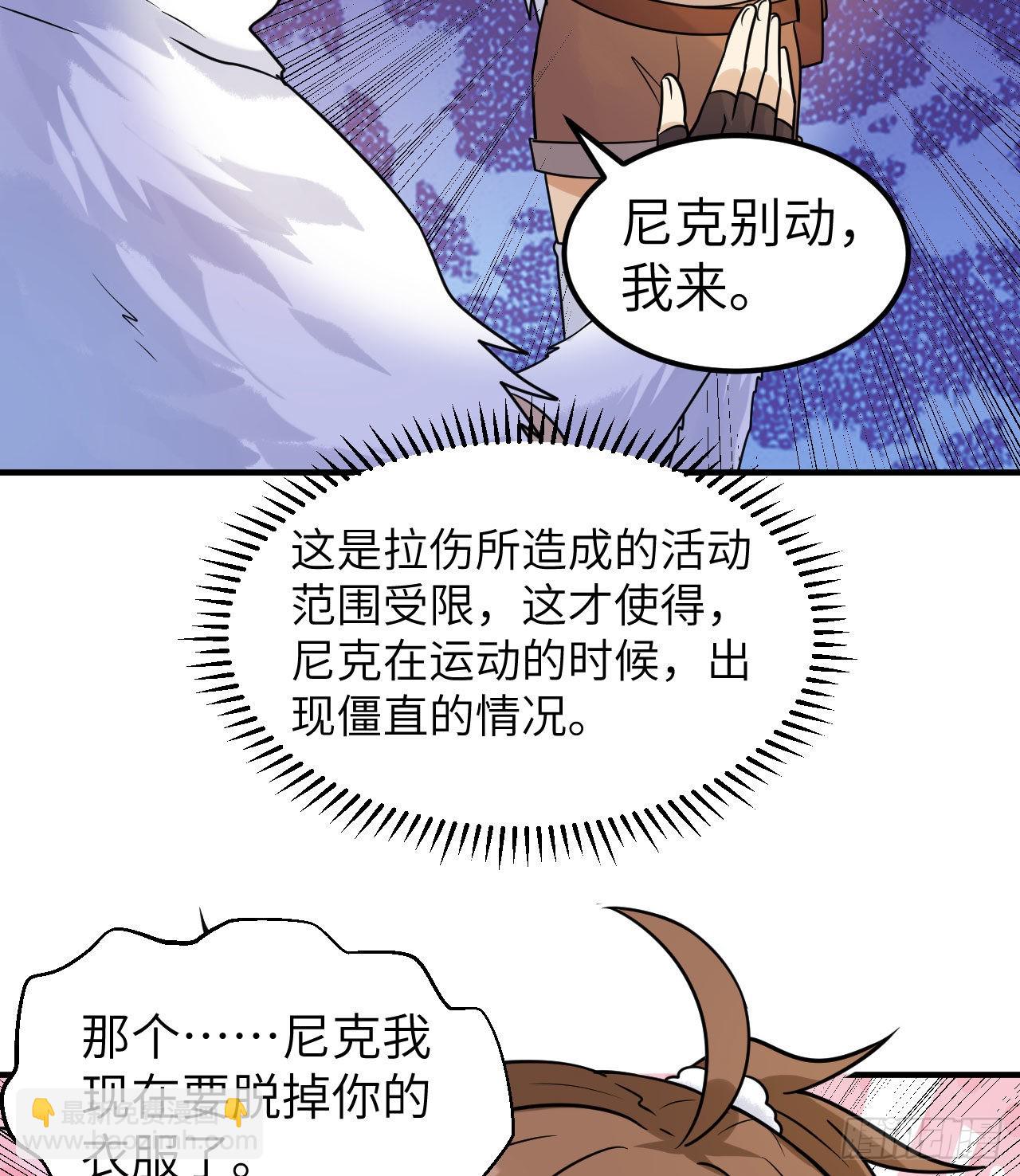 222 今后的打算44