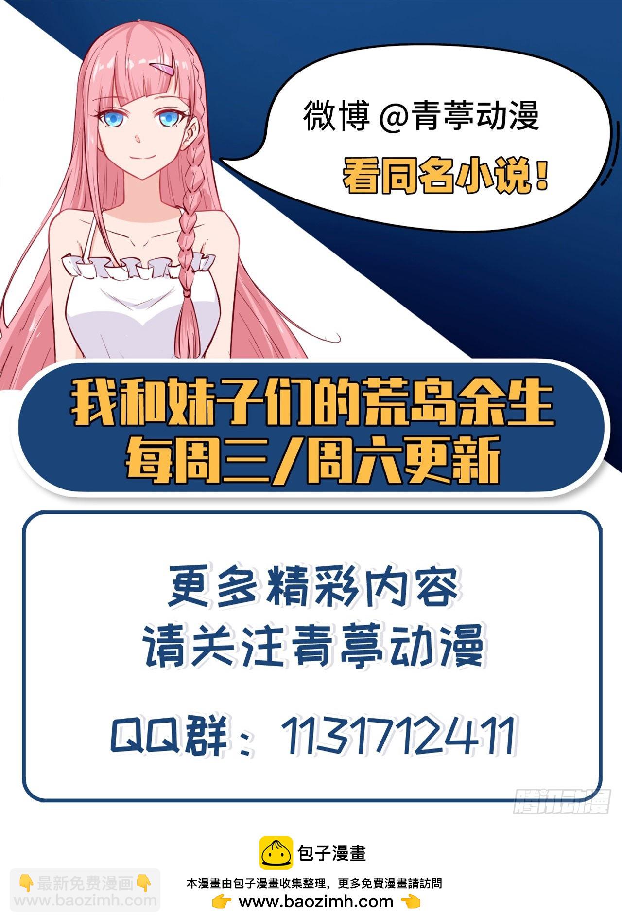 222 今后的打算46