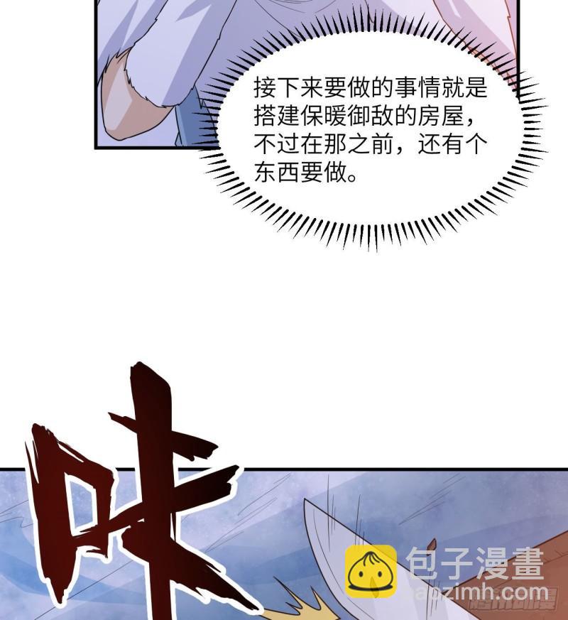 223 出发前的准备10