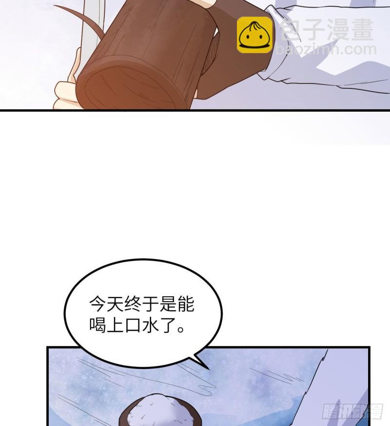 223 出发前的准备14