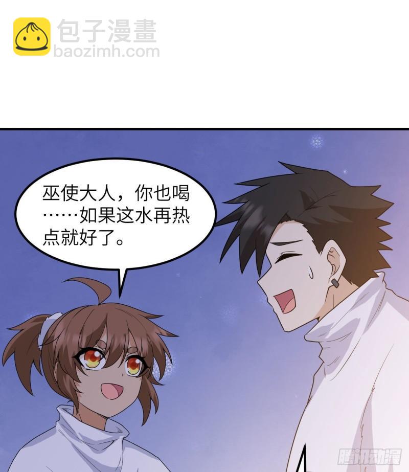 223 出发前的准备16