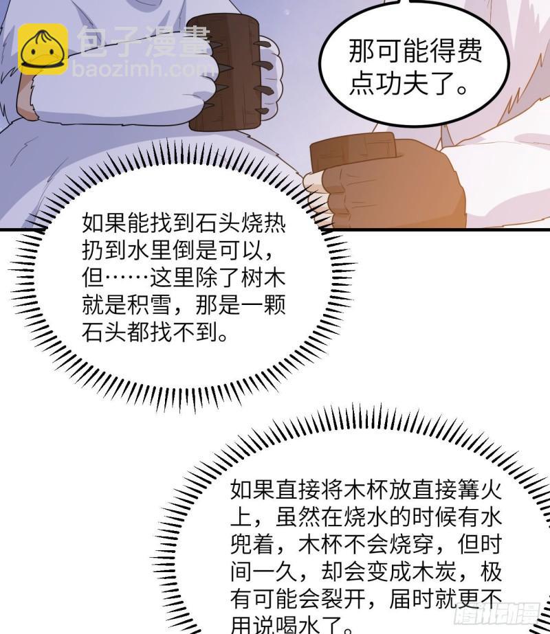 223 出发前的准备17