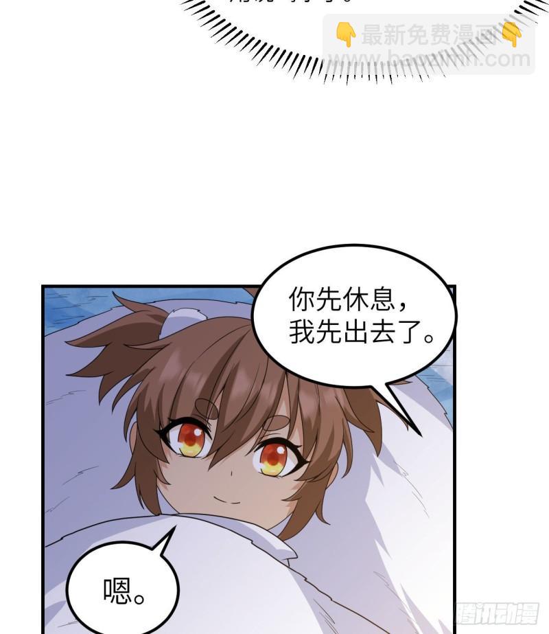 223 出发前的准备18