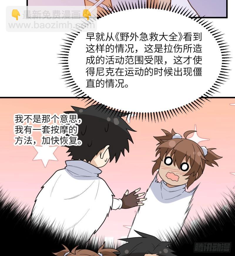223 出发前的准备2