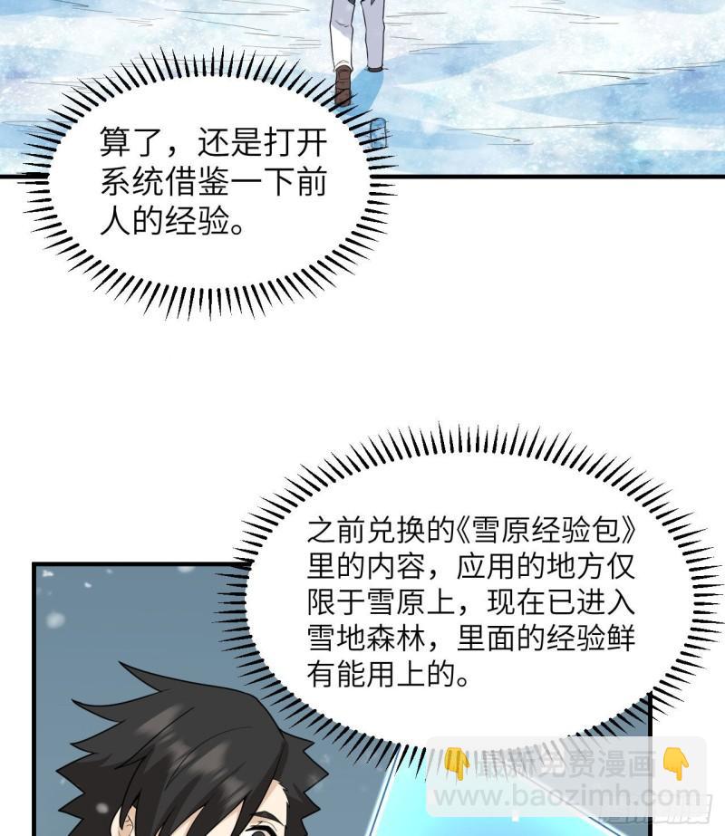 223 出发前的准备21