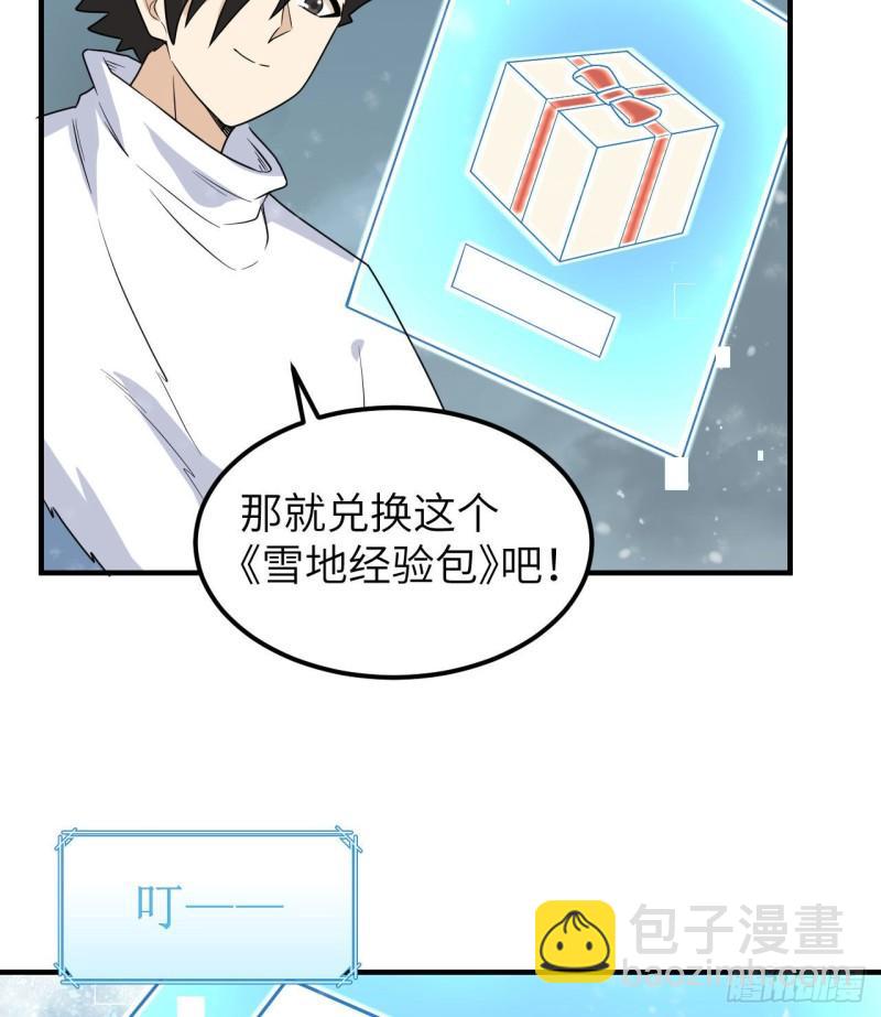 223 出发前的准备22