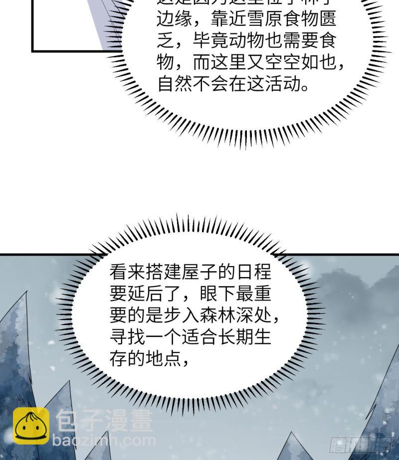 223 出发前的准备25