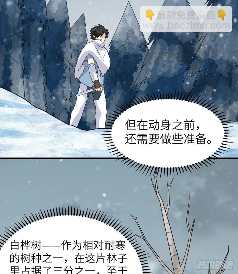 223 出发前的准备26