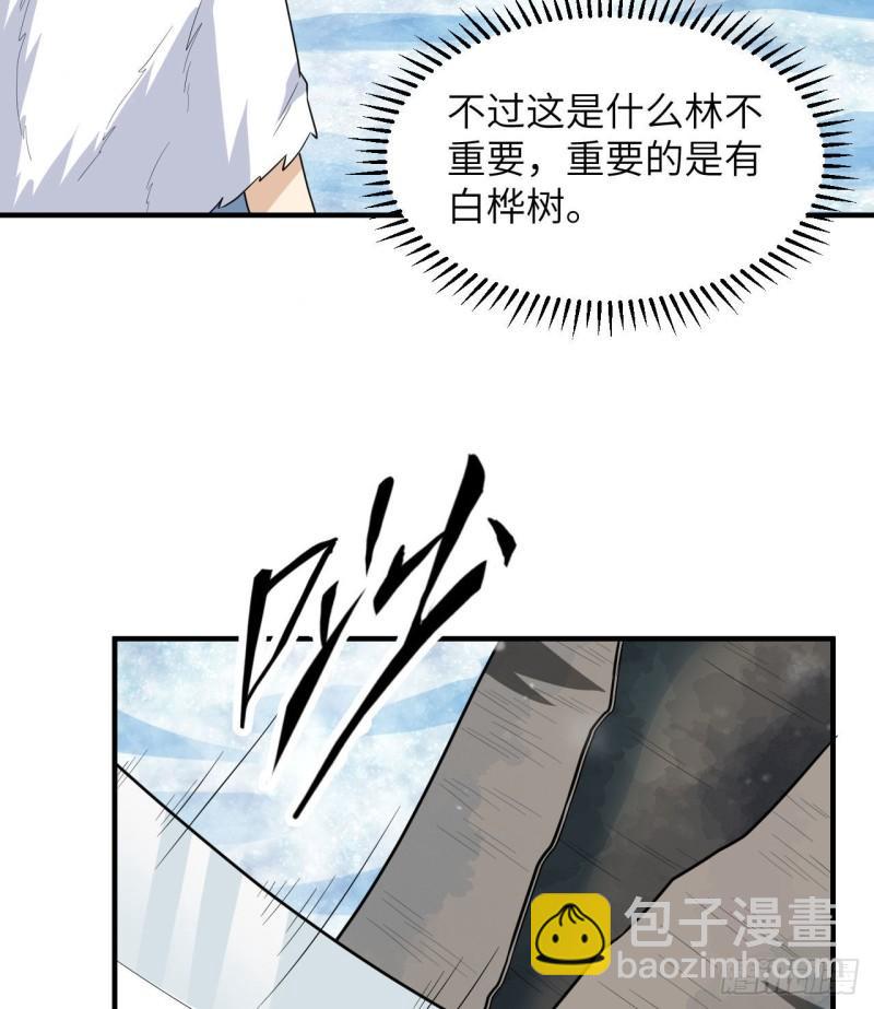 223 出发前的准备28