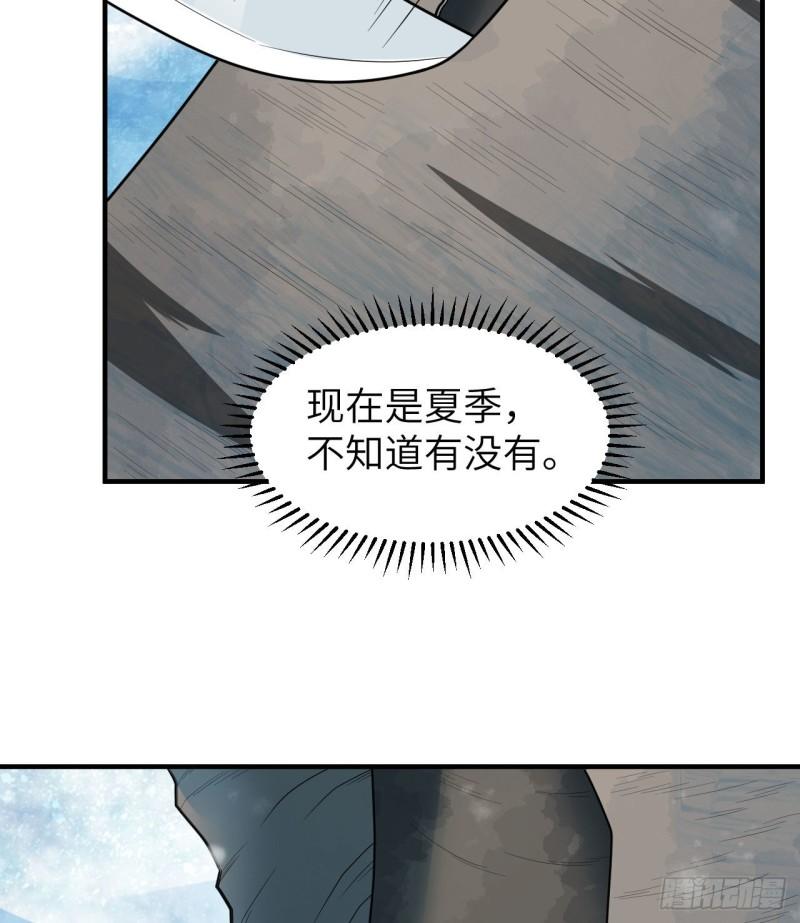 223 出发前的准备29
