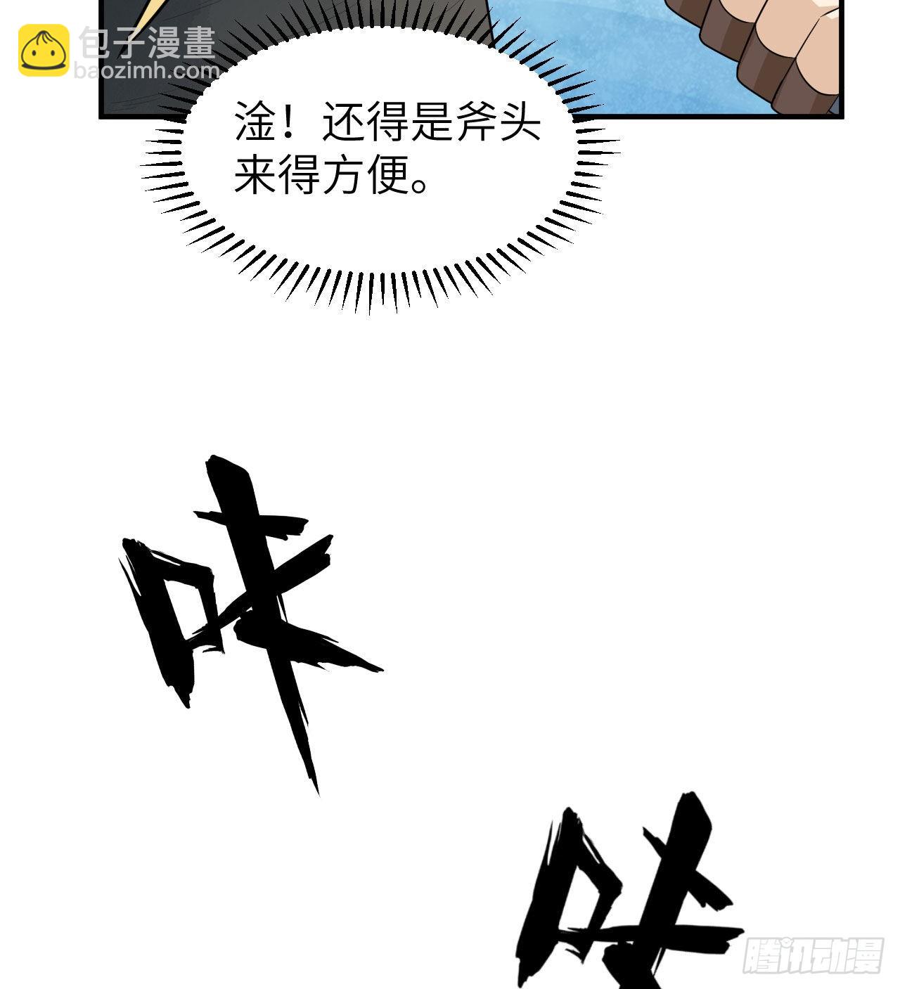 223 出发前的准备38