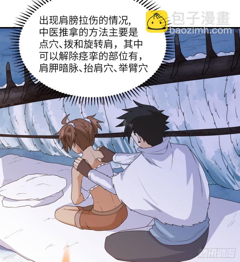 223 出发前的准备4