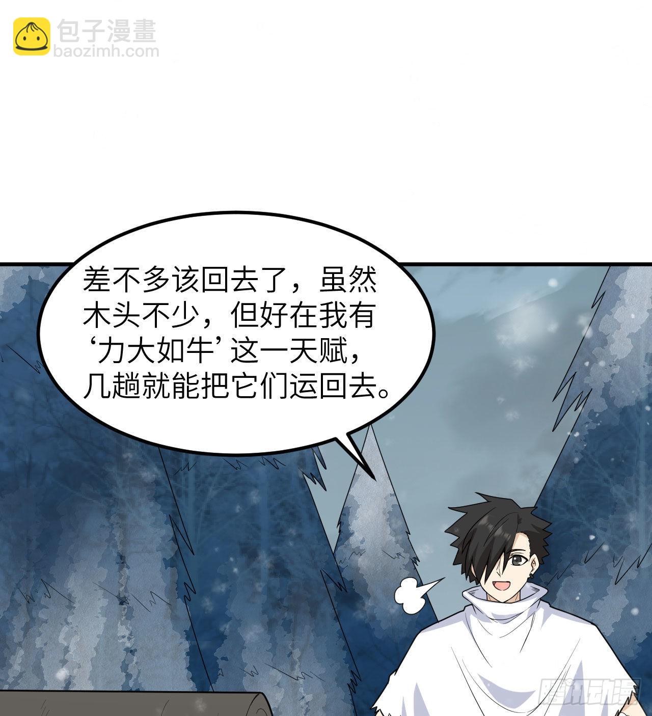 223 出发前的准备43