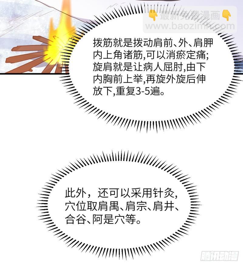 223 出发前的准备5