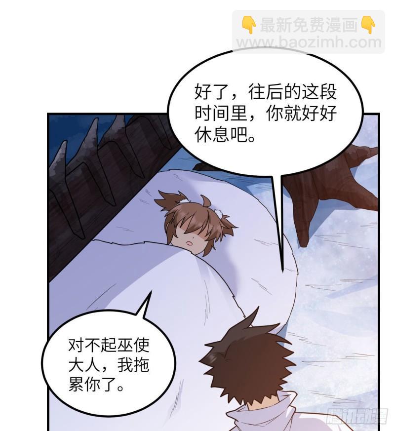 223 出发前的准备6
