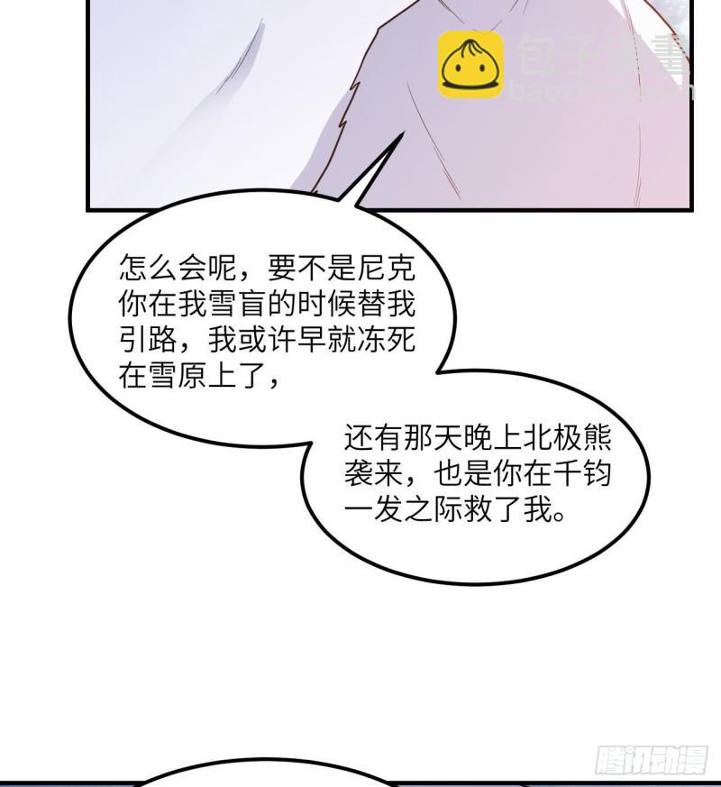 223 出发前的准备7