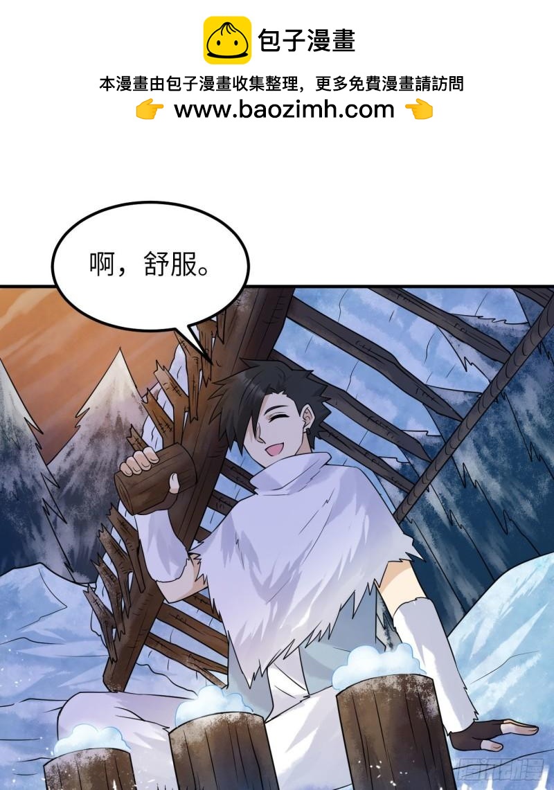 224 雪水不能多喝1