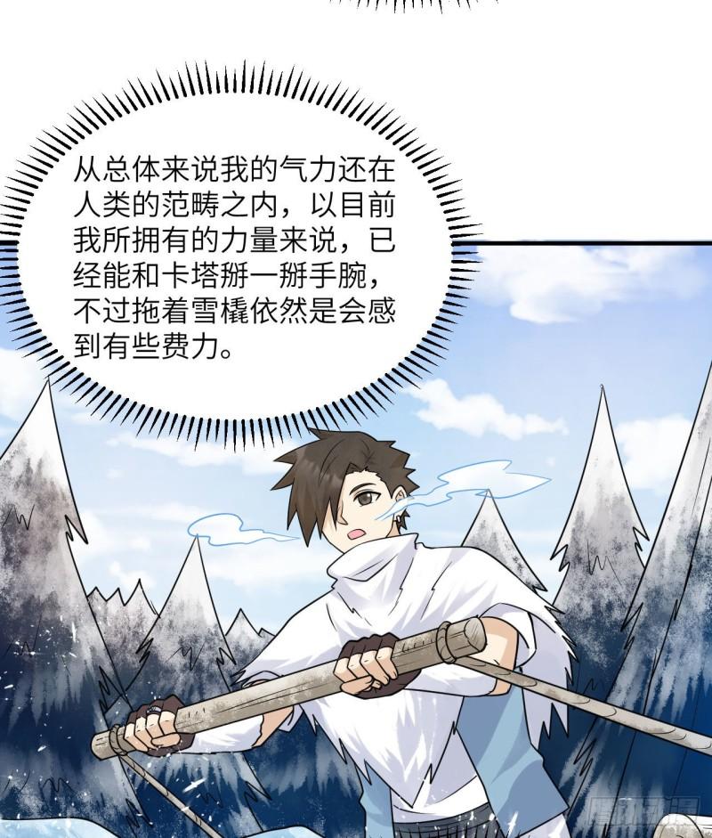 224 雪水不能多喝10