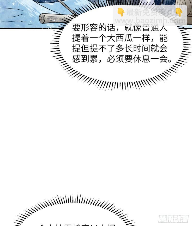 224 雪水不能多喝11