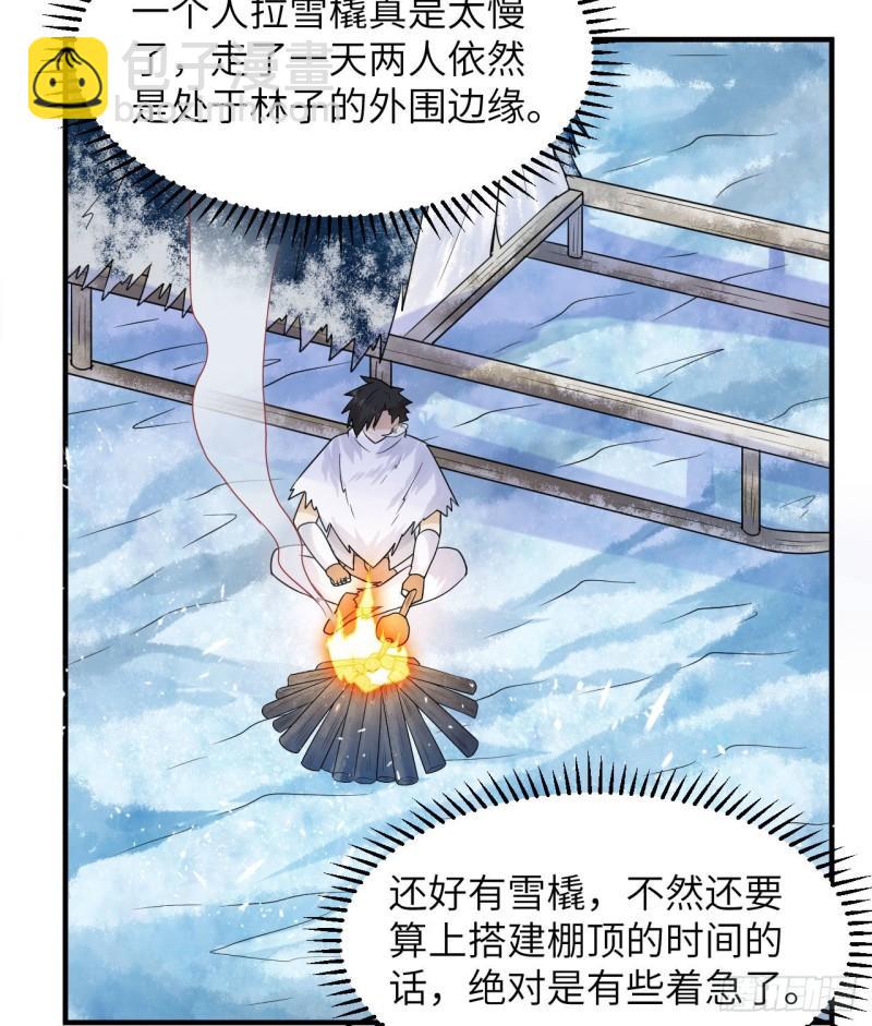 224 雪水不能多喝12