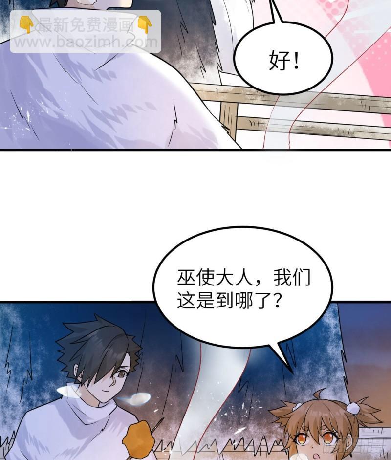 224 雪水不能多喝14