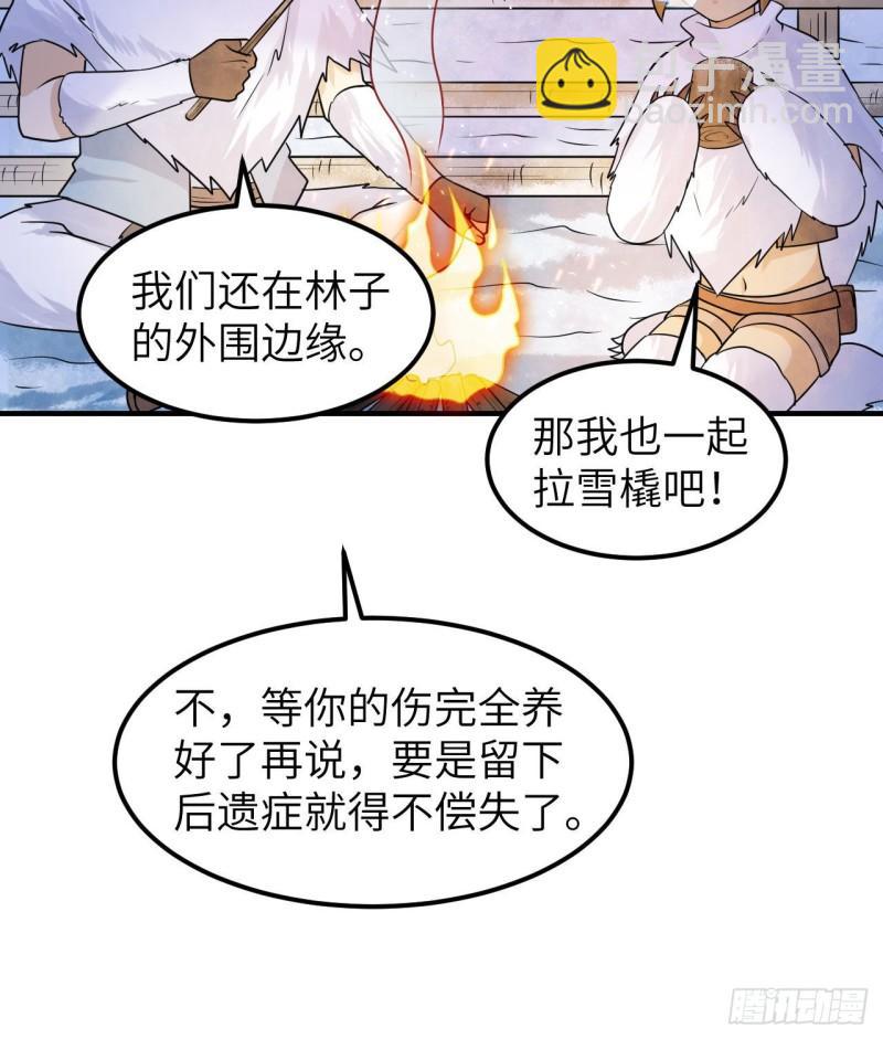 224 雪水不能多喝15