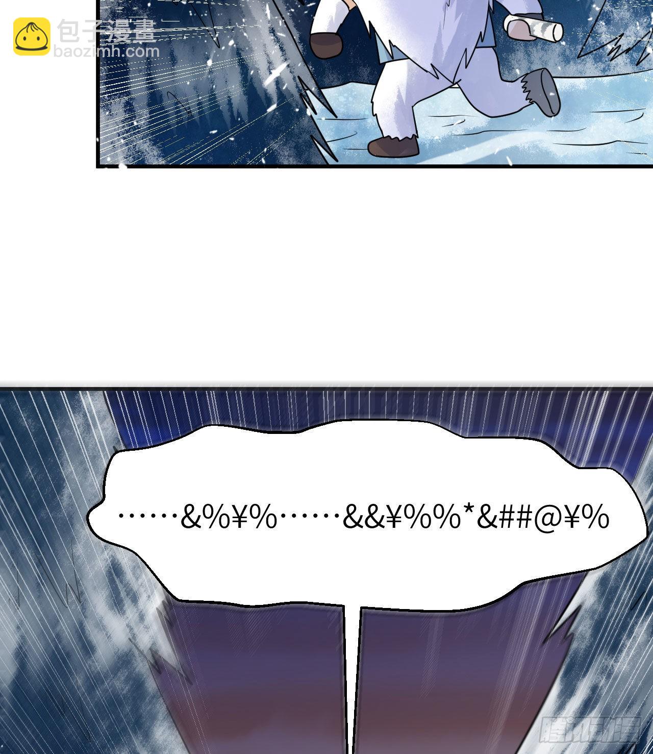 224 雪水不能多喝19
