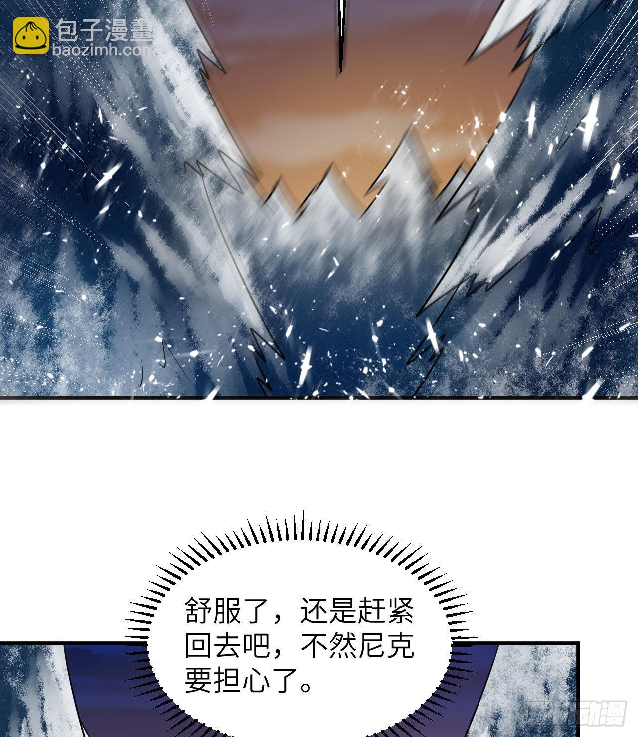 224 雪水不能多喝20