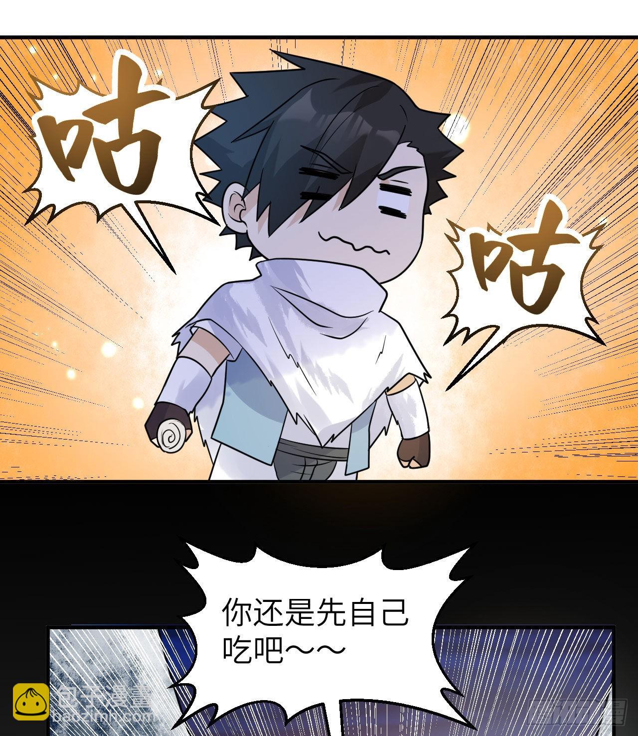 224 雪水不能多喝23