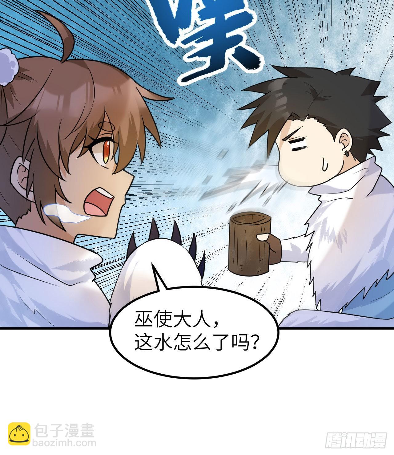 224 雪水不能多喝30