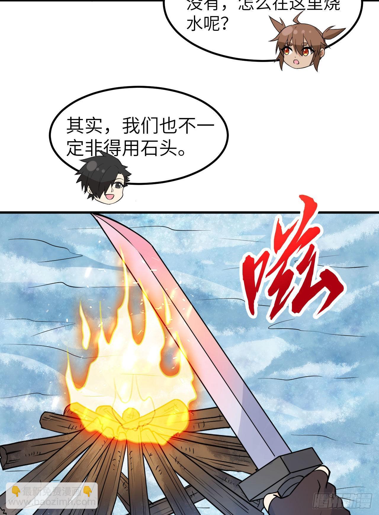 224 雪水不能多喝32
