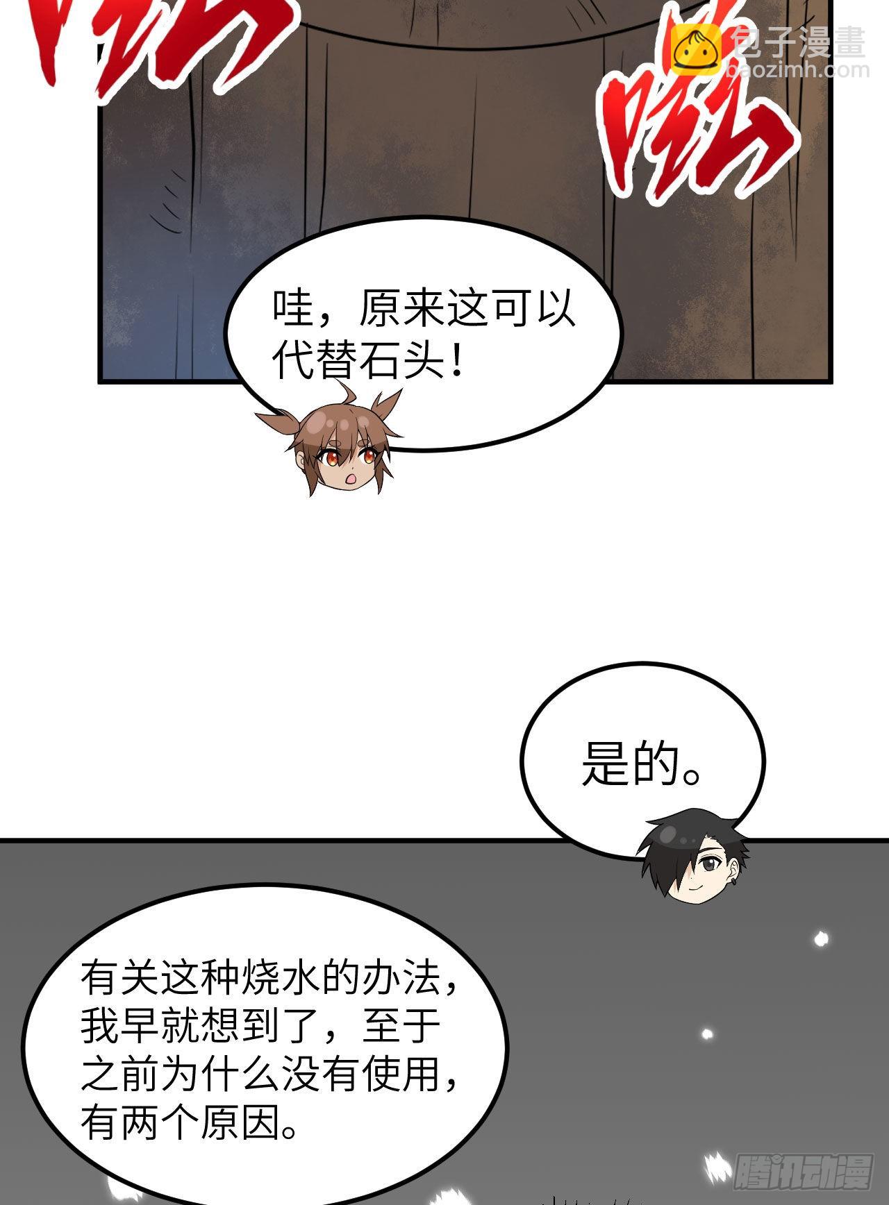 224 雪水不能多喝34