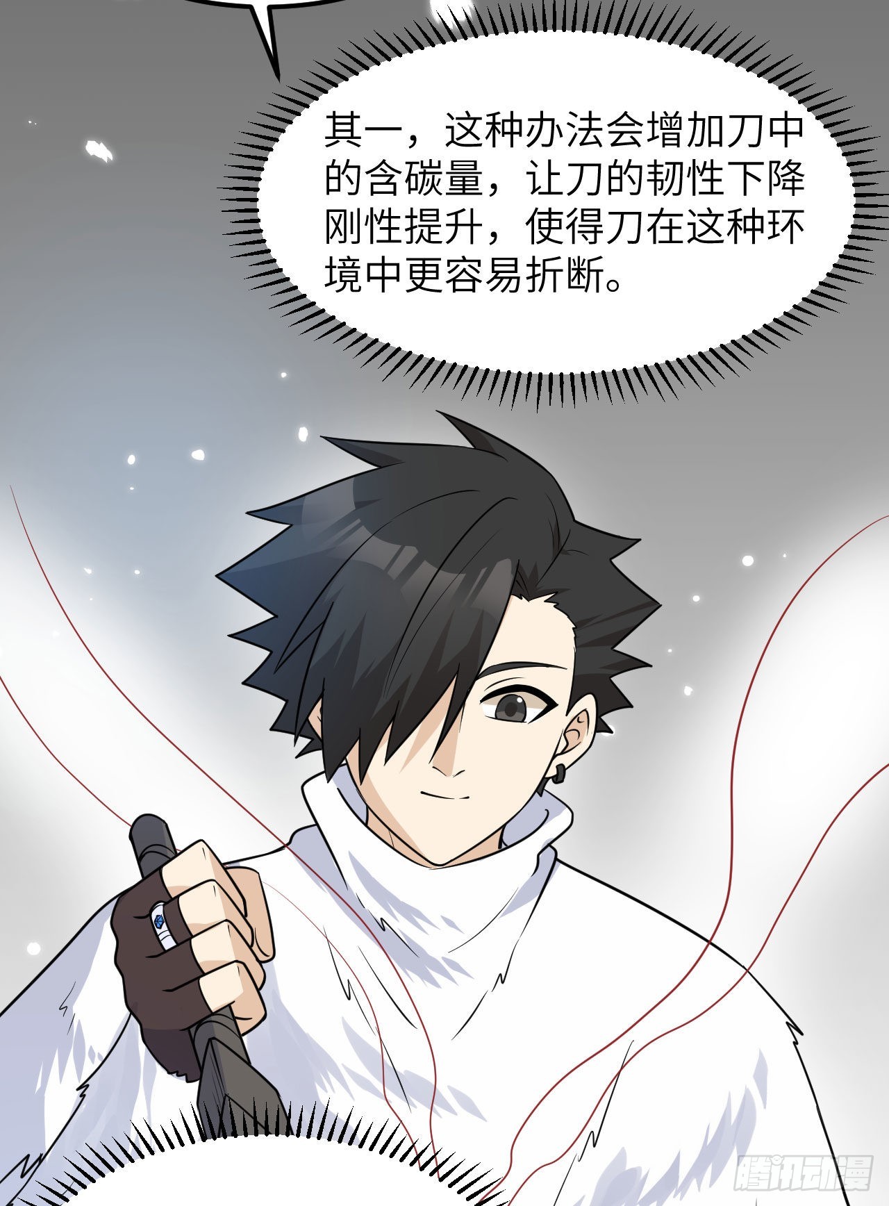 224 雪水不能多喝35