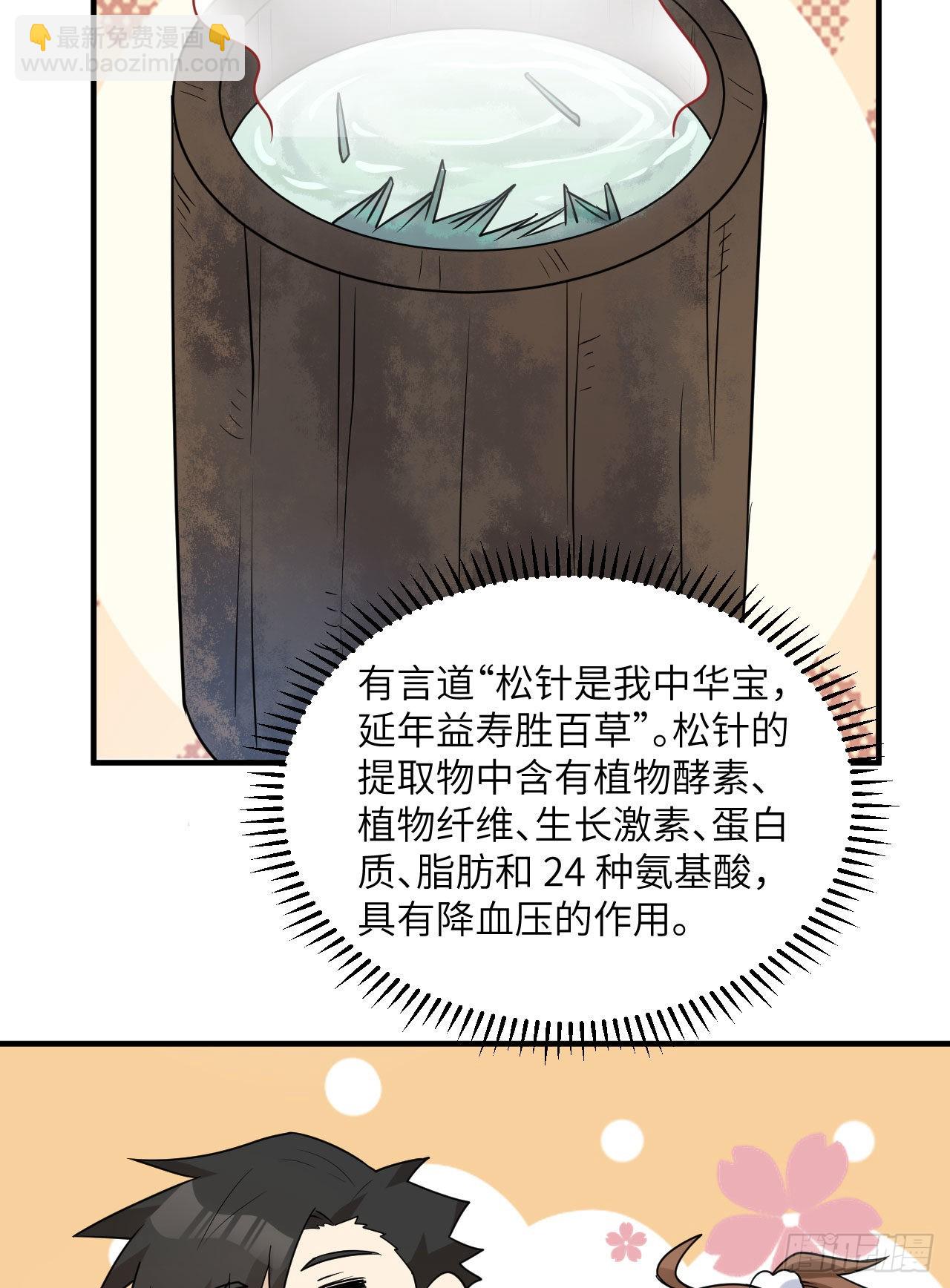 224 雪水不能多喝37