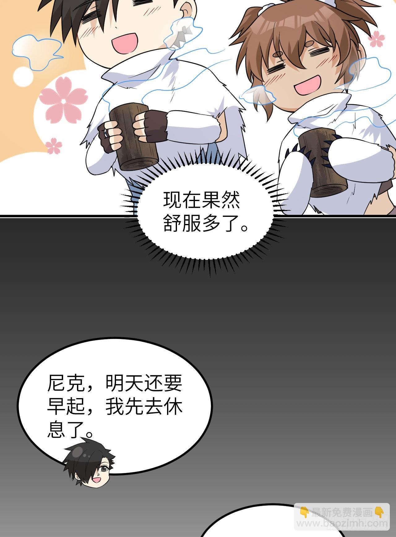 224 雪水不能多喝38