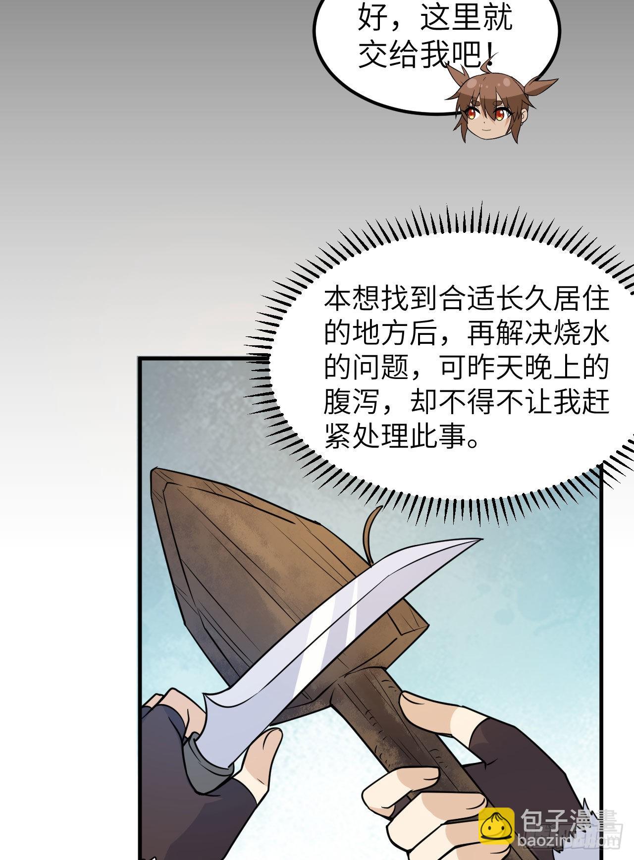 224 雪水不能多喝39